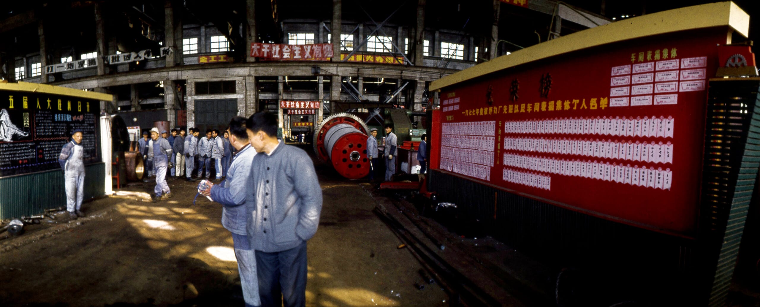 Interior of a heavy machinery factory, with workers. Shanghai, People's Republic of China On the right you can see a board with the distinguished workers (Model